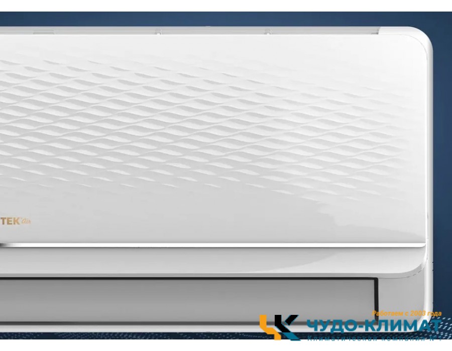 Кондиционер Centek CT-65F07+ Wi-Fi