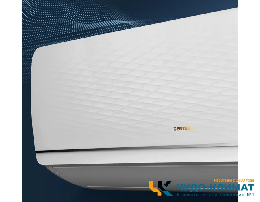Кондиционер Centek CT-65F09 Wi-Fi