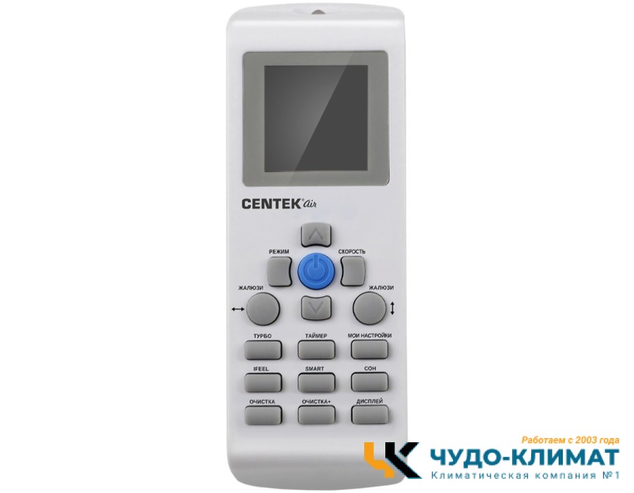 Кондиционер Centek CT-65G10 (Gray)
