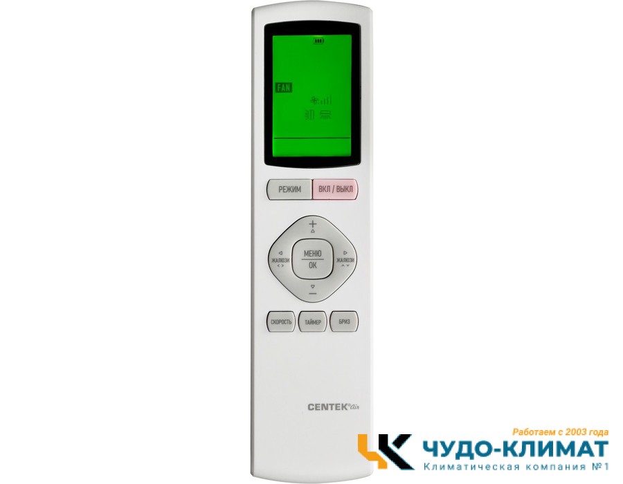 Кондиционер Centek CT-65MDC13