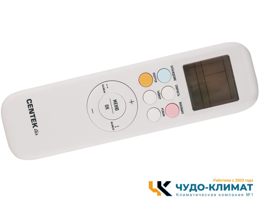 Кондиционер Centek CT-65SDC07+