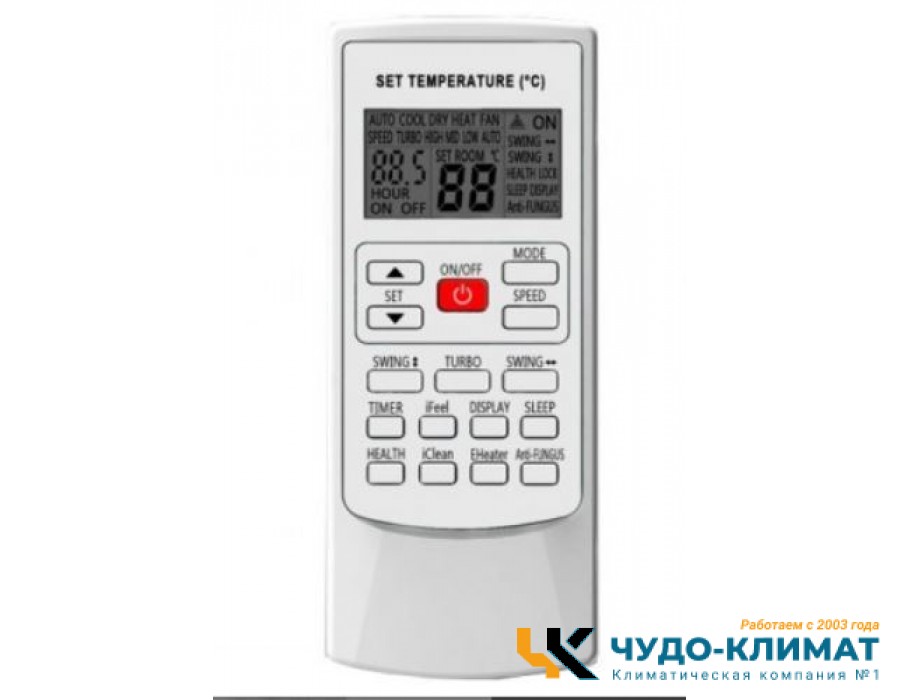 Напольно-потолочный кондиционер Centek CT-66A60