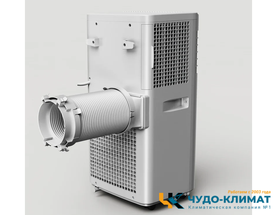Мобильный кондиционер Chigo CP-1A-07 7000 BTU