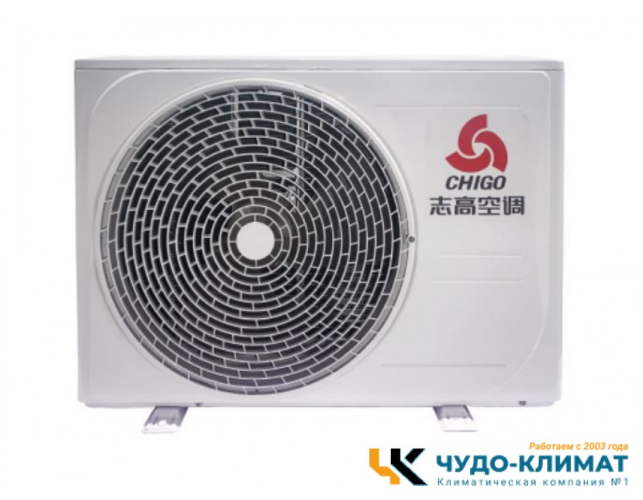 Кондиционер Chigo Alba CS-35V3A-1C150