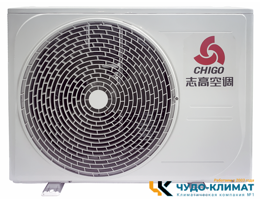 Кондиционер Chigo Lotos CS-51H3A-1B169