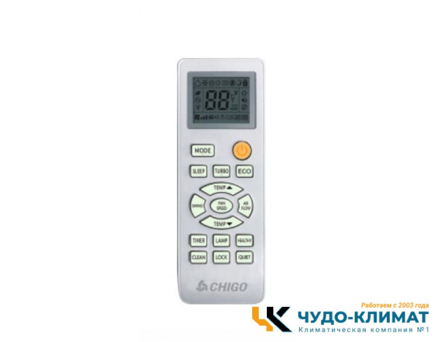 Кондиционер Chigo Alba CS-51V3A-1B150