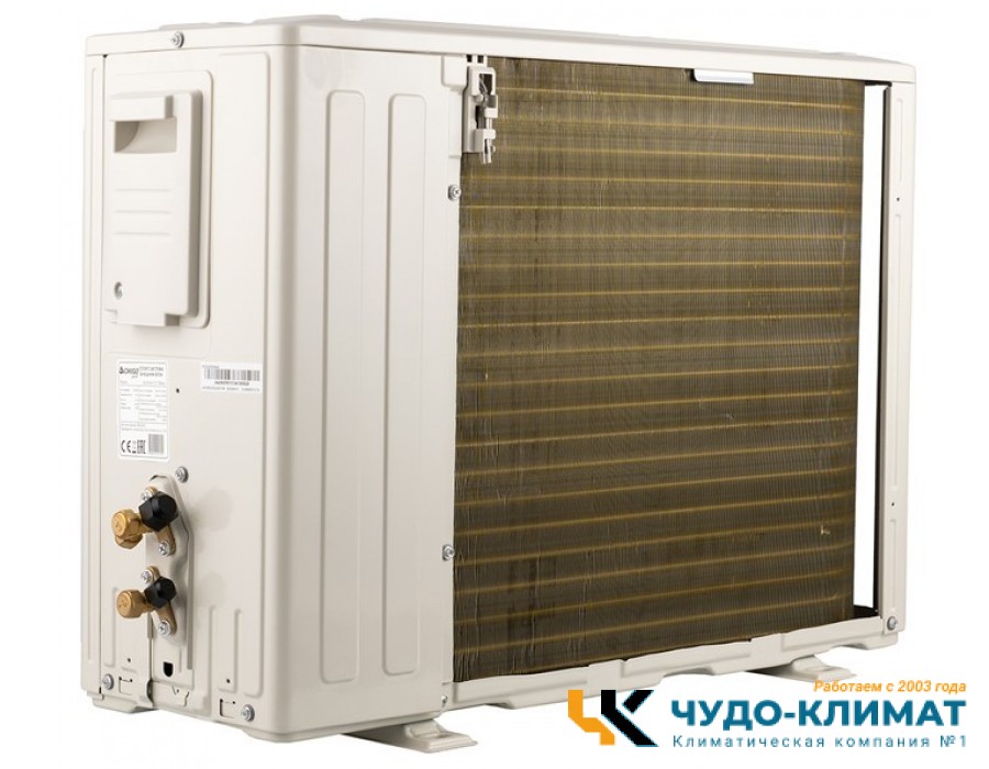 Кондиционер Chigo King CS-25V3A-1C172/Black