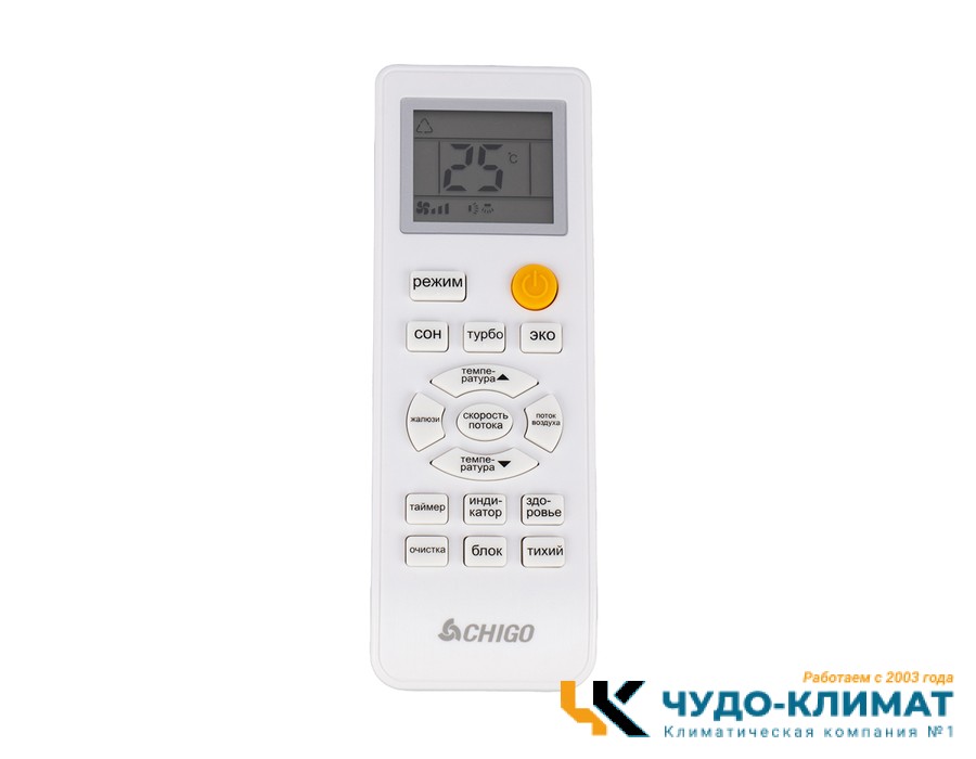 Кондиционер Chigo King CS-25V3A-1C172/Black