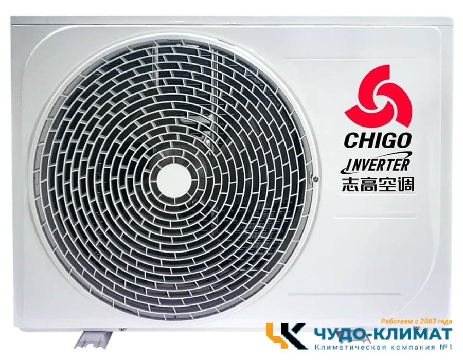 Кондиционер Chigo King CS-25V3A-1C172/White
