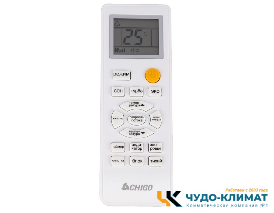 Кондиционер Chigo King CS-25V3A-1C172/White