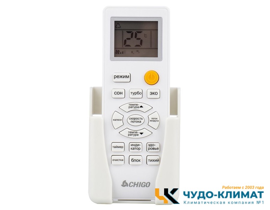 Кондиционер Chigo King CS-25V3A-1C172/White