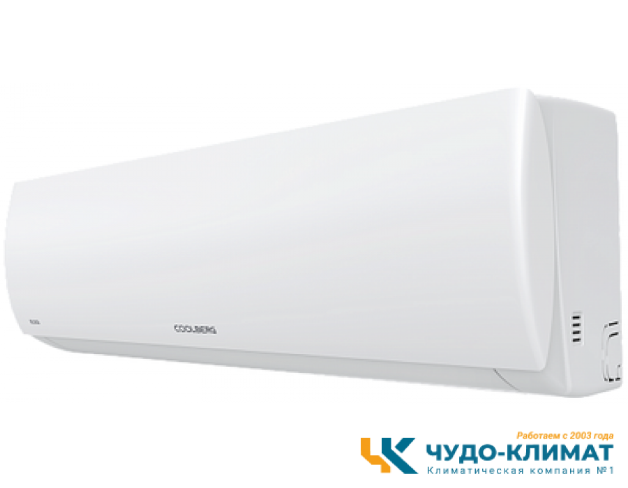 Кондиционер Coolberg Runa CS-07R1/CS-07R1