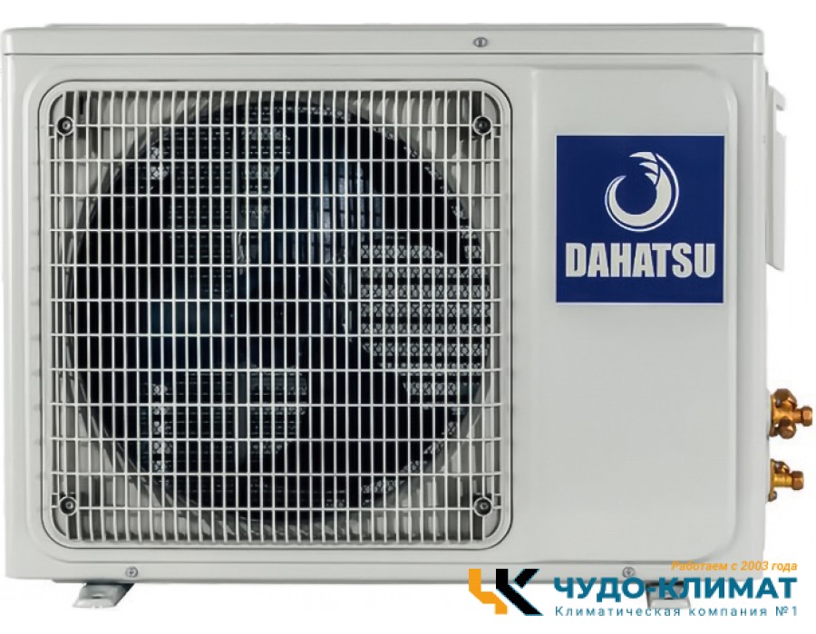 Кассетный кондиционер Dahatsu DH-CS-18I (TCL)