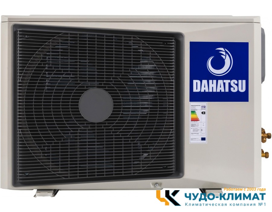 Напольно-потолочный кондиционер Dahatsu DH-NP-60I (TCL)