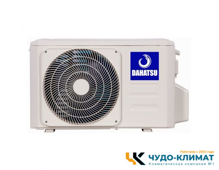 Кондиционер Dahatsu Brilliant DS-18I /DSN-18I