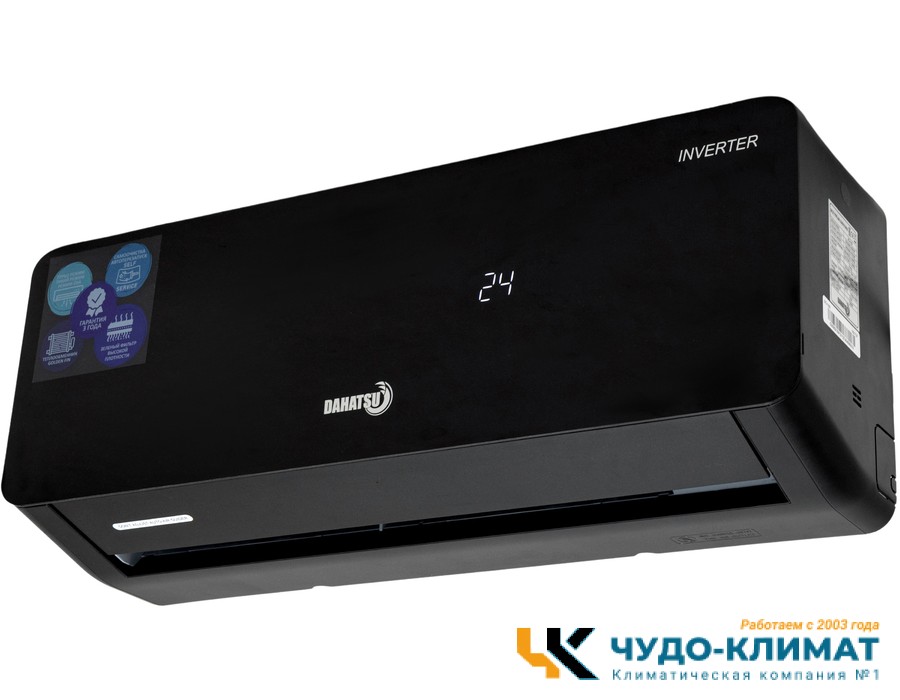 Кондиционер Dahatsu MIRROR BCH-12i