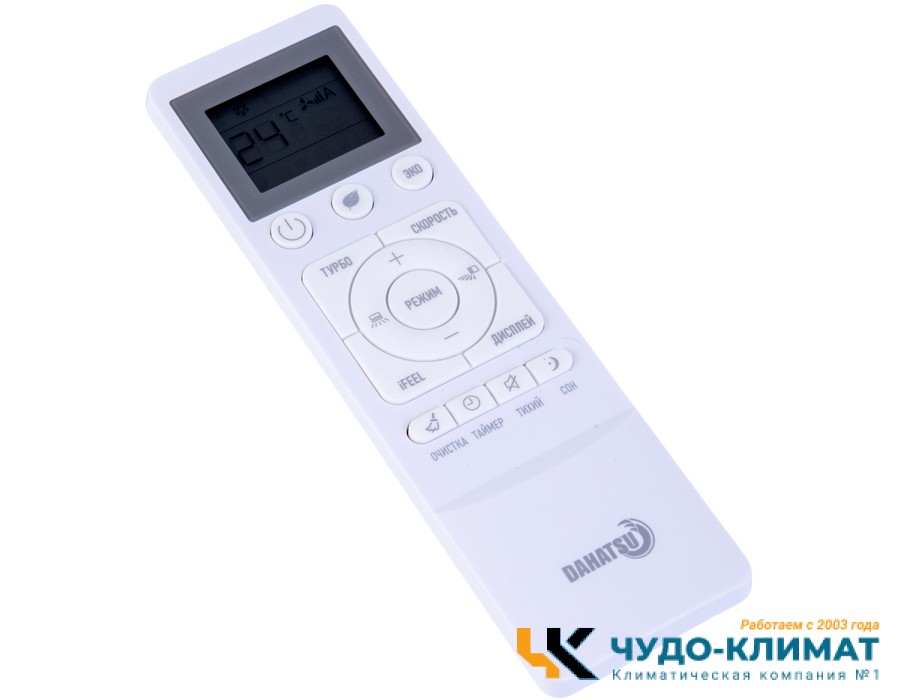 Кондиционер Dahatsu MIRROR BCH-12i