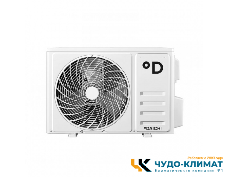 Кондиционер Daichi AIR50AVQS1R/AIR50FVS1R