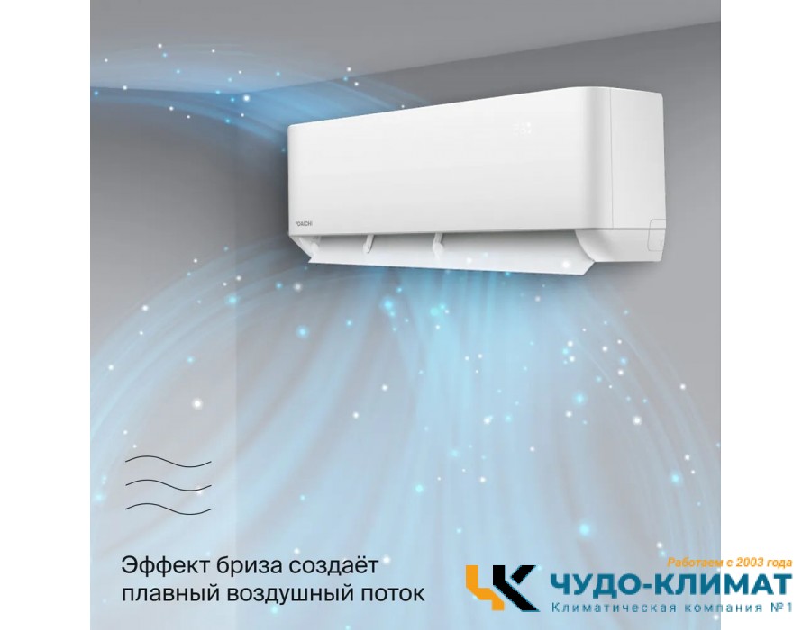 Кондиционер Daichi AIR50AVQS1R-2/AIR50FVS1R-2