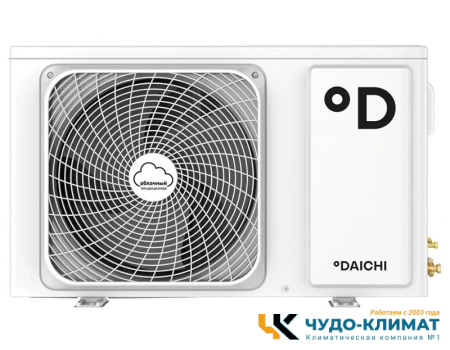 Кондиционер Daichi Alpha 3 A25AVQR3_UNL/A25FVR3_UNL