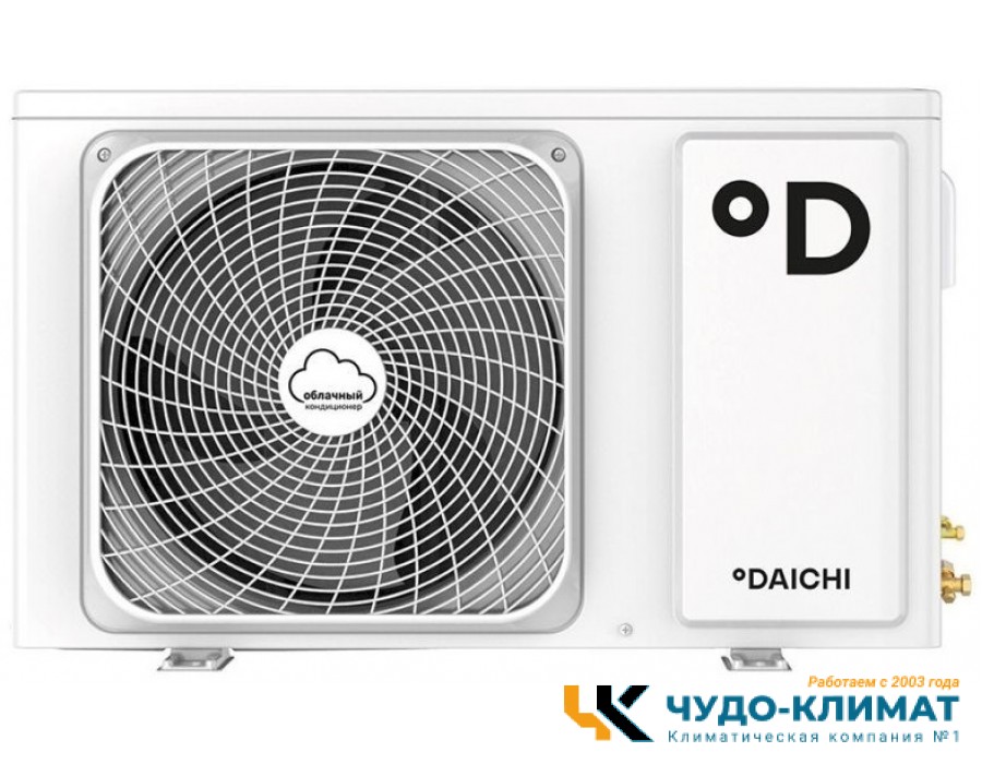 Кондиционер Daichi Alpha 3 Sensors A35AVQR3_UNL_S/A35FVR3_UNL_S
