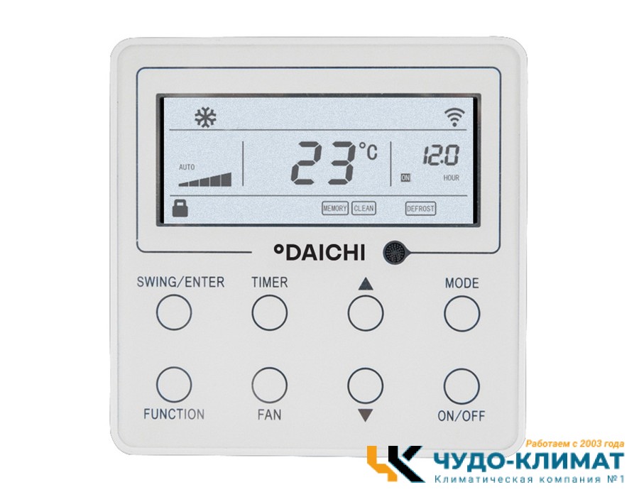 Кассетный кондиционер Daichi DA140ALCS1R/DF140ALS3R/DPC06L