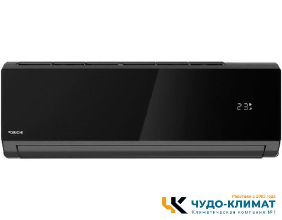 Кондиционер Daichi Carbon DA20DVQ1-B1/DF20DV1-1