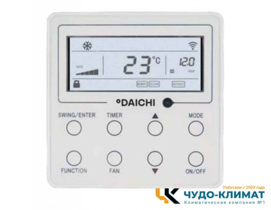 Канальный внутренний блок мульти сплит-системы Daichi DA50AMMS1R