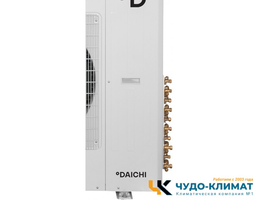 Внешний блок мульти сплит-системы на 5 комнат Daichi Free Match DF125A5MS1R