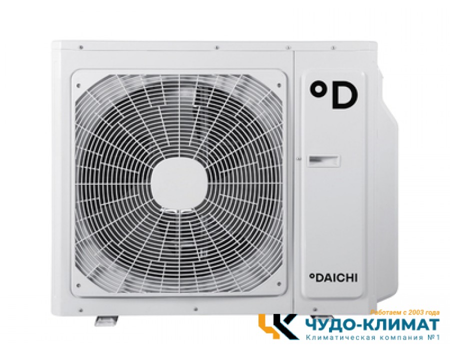 Внешний блок мульти сплит-системы на 3 комнаты Daichi Free Match DF70A3MS1R