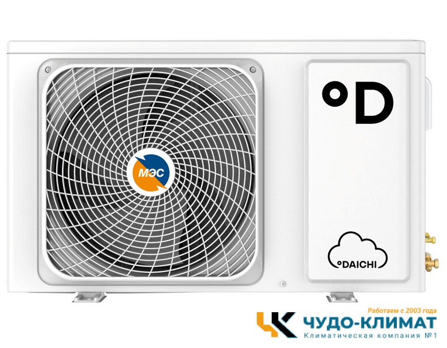 Кондиционер Daichi Epsilon E50AVQ1/E50FV1