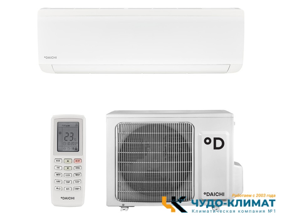 Кондиционер Daichi ICE50AVQS1R-1/ICE50FVS1R-1