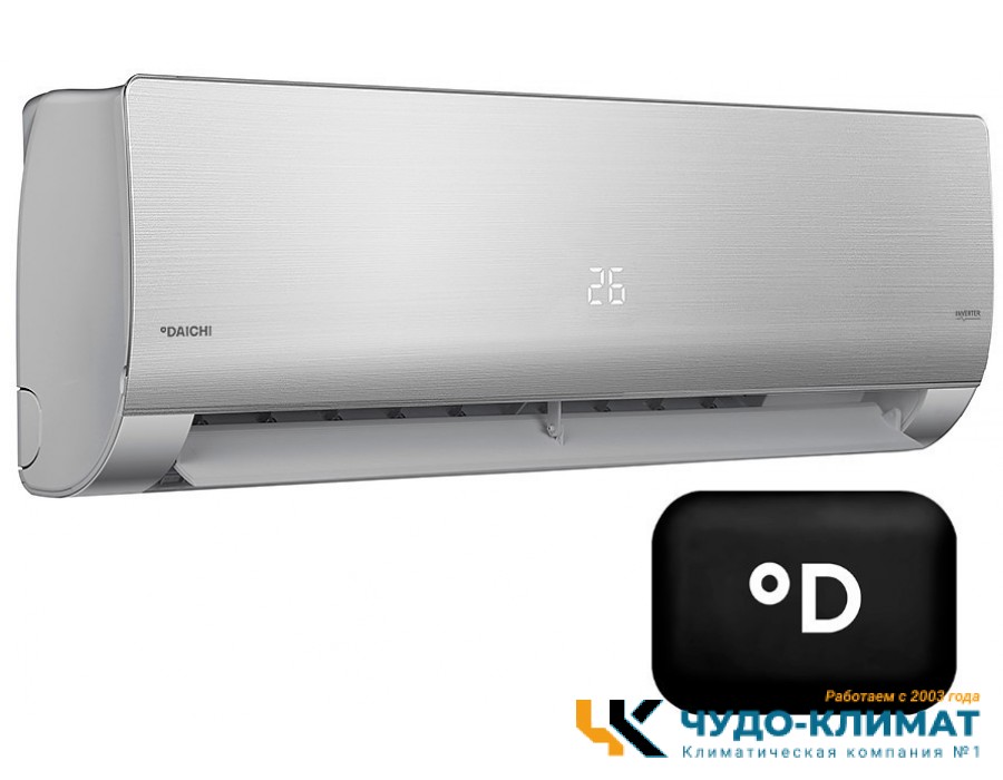 Кондиционер Daichi Unique UNI35AVQS1R/UNI35FVS1R