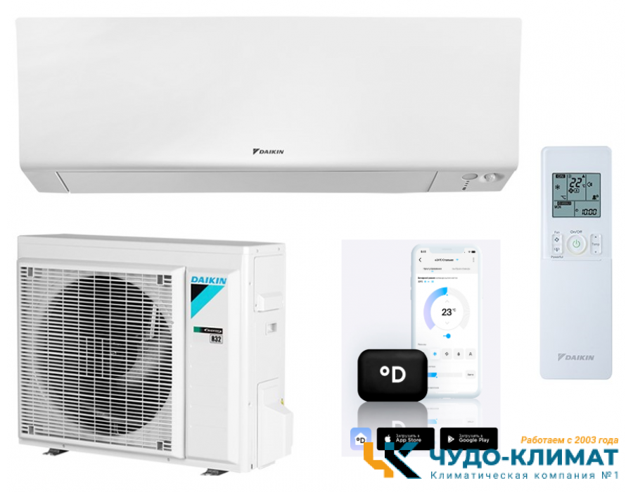 Кондиционер Daikin Perfera FTXM20R/RXM20R9