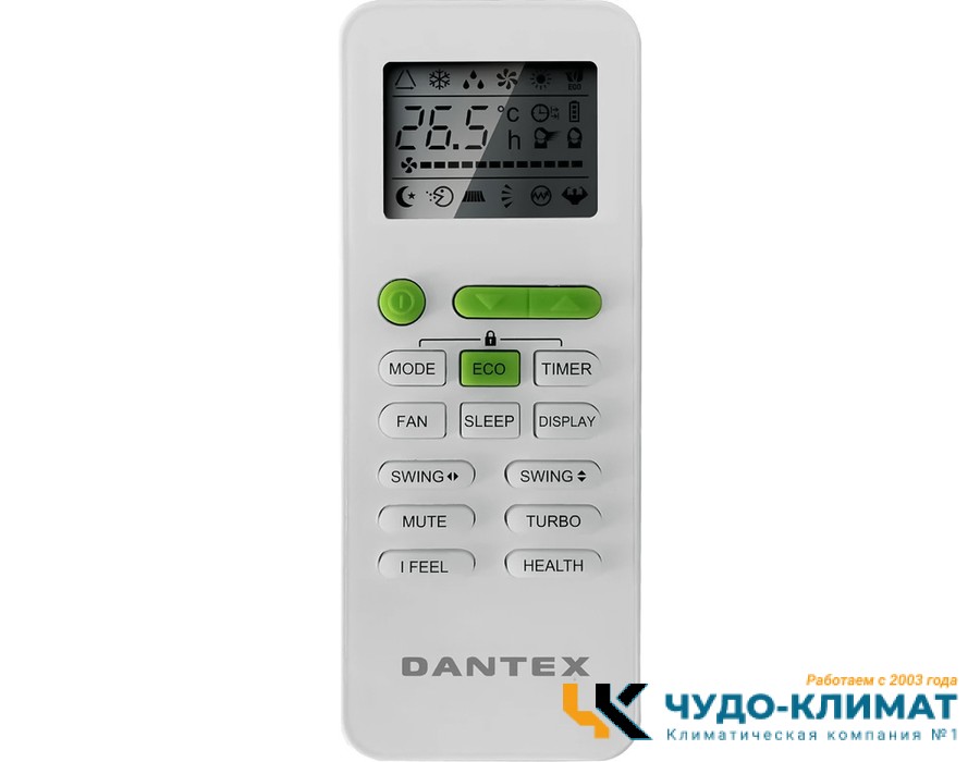 Кондиционер Dantex Advance 2 RK-24SAT2/RK-24SAT2E