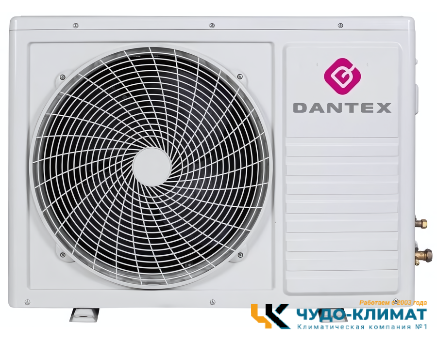 Настенный кондиционер Dantex Eco Pro RK-24ENT5/RK-24ENT5E