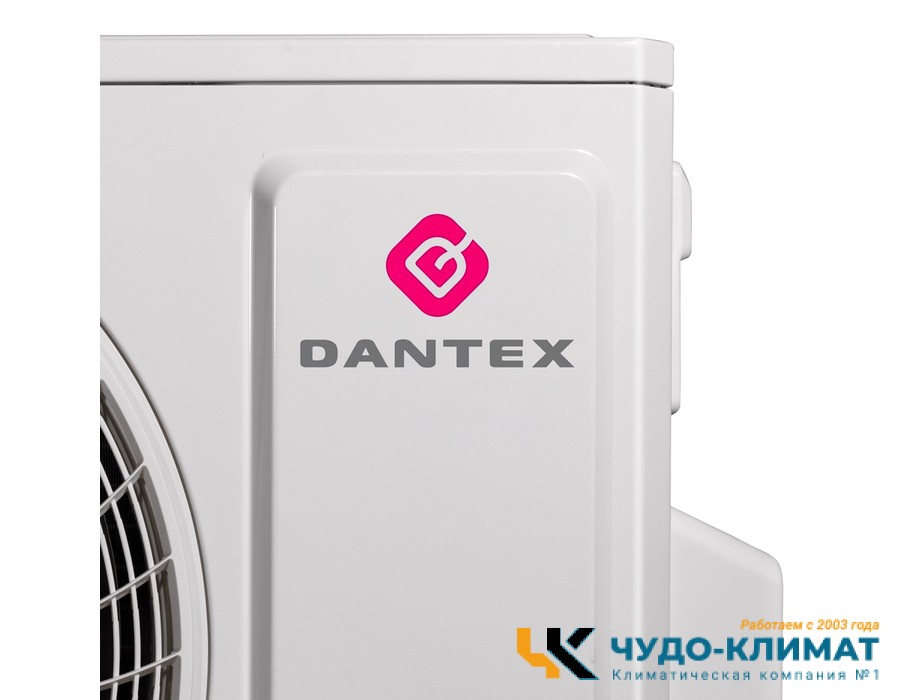 Внешний блок мульти сплит-системы на 2 комнаты Dantex Flex Profi RK-2M18HGE-W