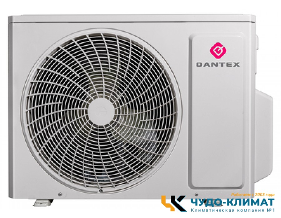 Внешний блок мульти сплит-системы на 2 комнаты Dantex Flex Profi RK-2M18HGE-W