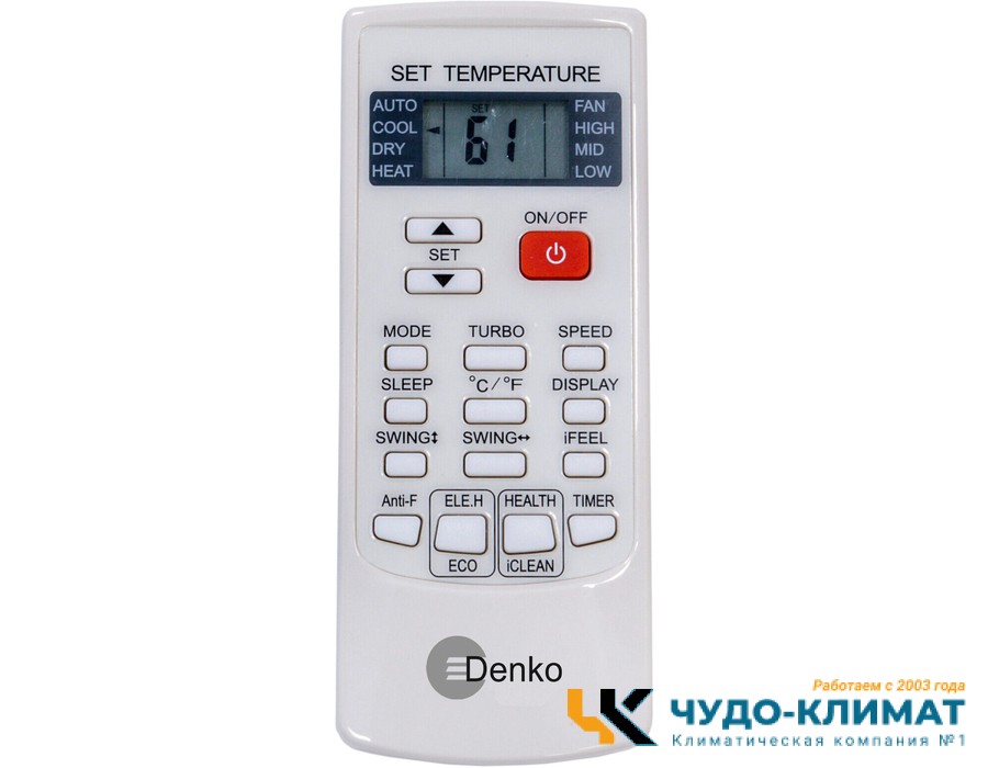 Кассетный кондиционер Denko DCS-48A-i (TCL)