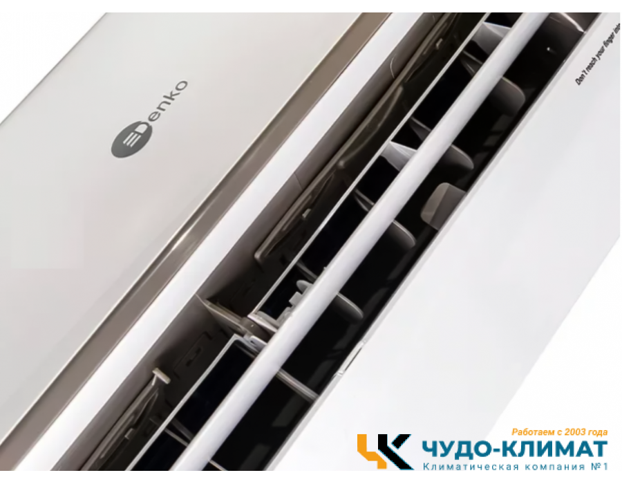 Кондиционер Denko Legend DU-24i