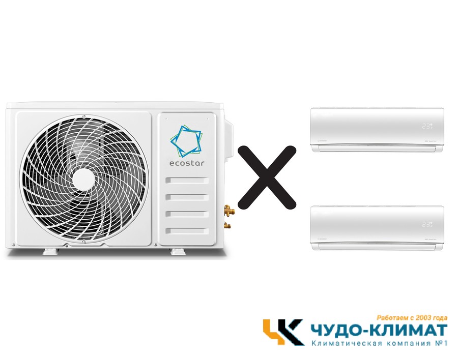 Внешний блок мульти сплит-системы на 2 комнаты ECOSTAR Ray Multi Free Match  KVS-2FM14ST