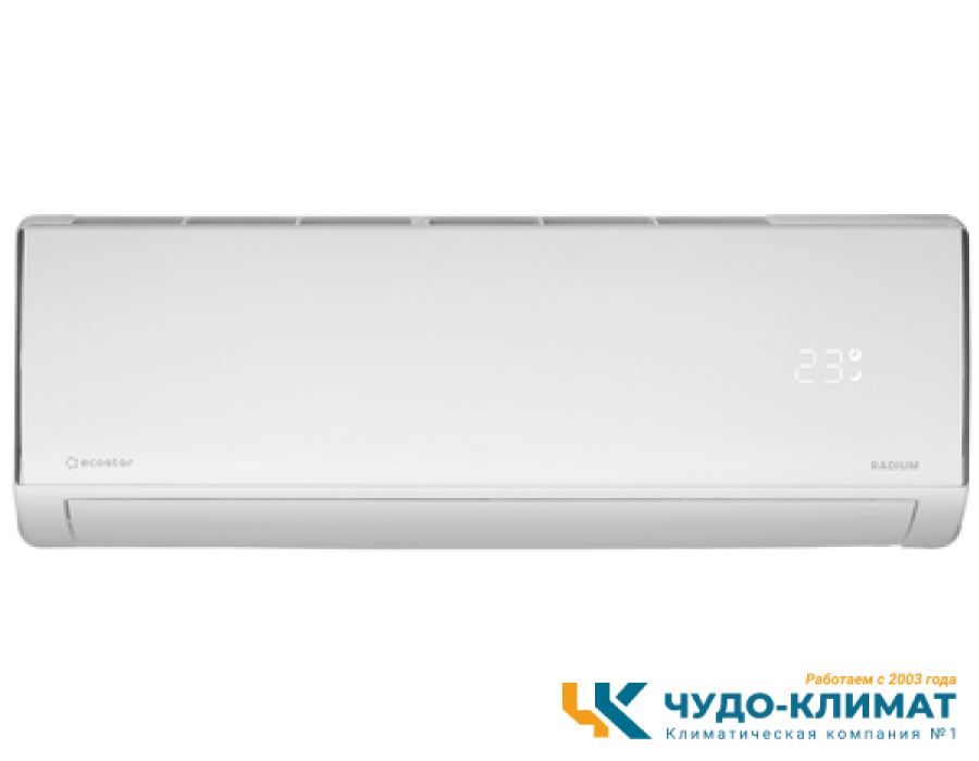 Кондиционер ECOSTAR Radium KVS-RAD12CH