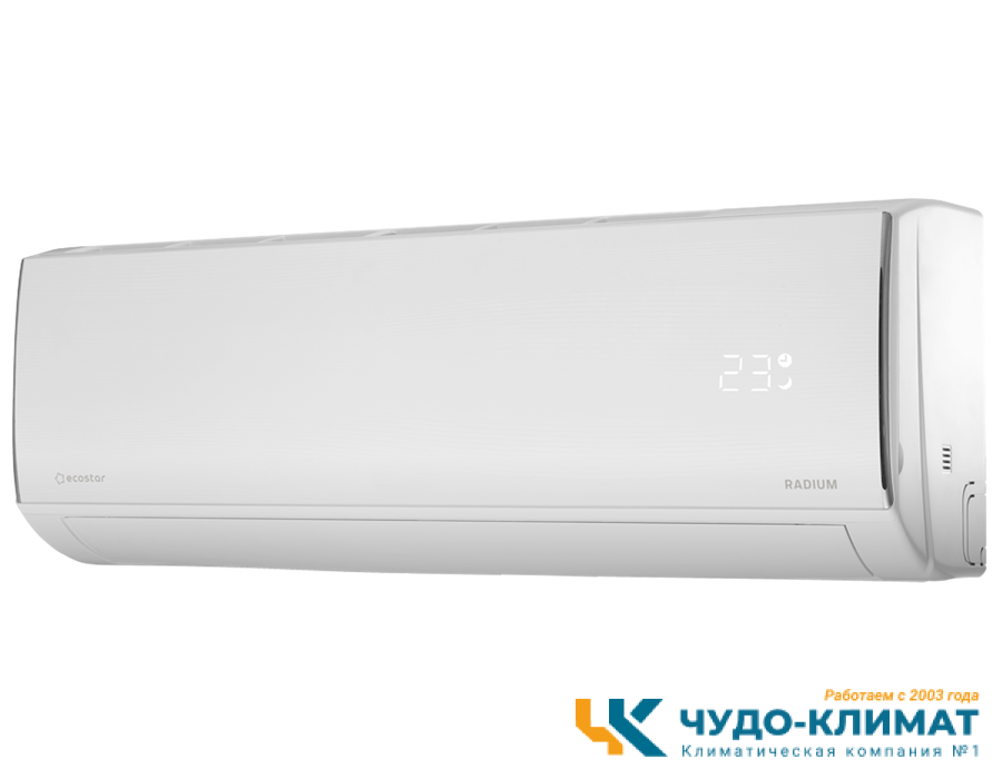 Кондиционер ECOSTAR Radium KVS-RAD18CH