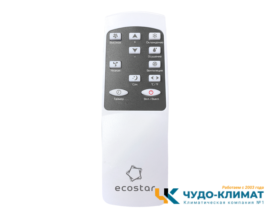 Мобильный кондиционер ECOSTAR Desire KV-DS05CH-E