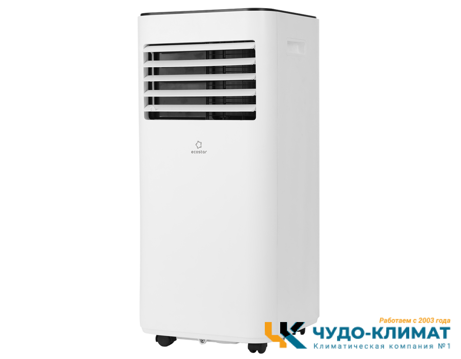 Мобильный кондиционер ECOSTAR Desire KV-DS09CH-E