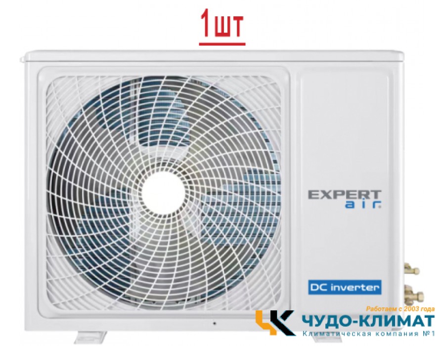 Мульти сплит система EXPERTAIR Multi proff ZACM-IE/2/14NPZ/ZAC-MIE/PR09NPZ*2