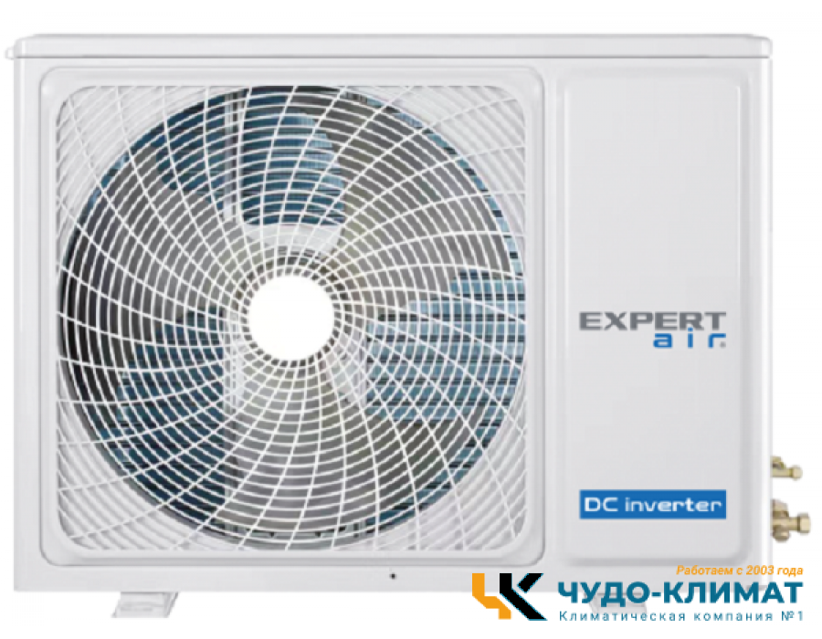 Кондиционер EXPERTAIR Proff ZAC-I/PR09NPZ