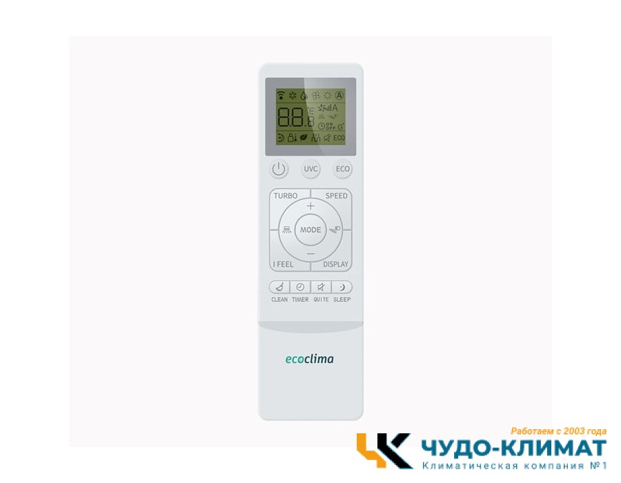 Настенный внутренний блок мульти сплит-системы Ecoclima Multi line  CMWM-H12/4R2 [W]