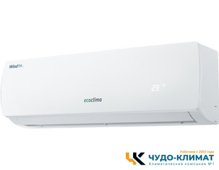 Кондиционер Ecoclima Wind line ECW-12QC/EC-12QC