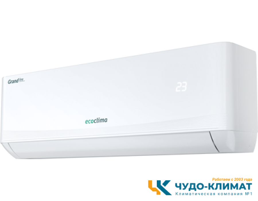 Кондиционер Ecoclima Grand line ECW/I-TC09/AA-4R2 / EC/I-TC09/A-4R2